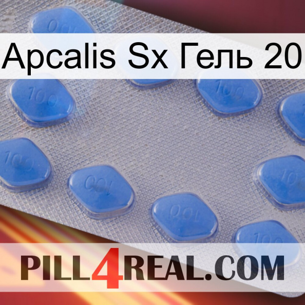 Apcalis Sx Гель 20 21.jpg